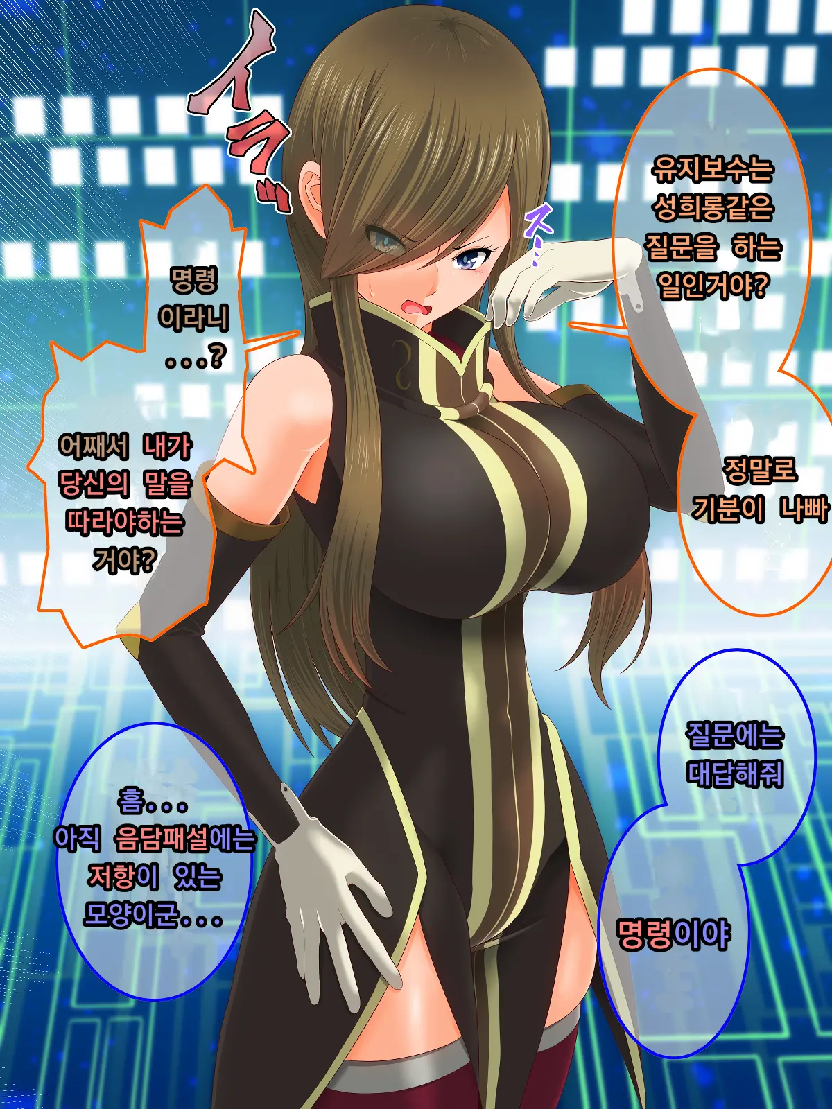 Tales Of Hypnosis2
